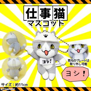 ネコ ぬいぐるみ かわいいの通販｜au PAY マーケット