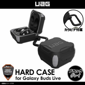Galaxy Buds Live ケース ハードケース UAG-GLXBL-BK【1383】 UAG URBAN ARMOR GEAR 001シリーズ　耐衝撃 傷防止 カラビナ付 ワイヤレス