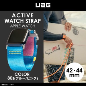 Apple watch series 6 SE 5 4 3 2 1 42mm 44mm バンド UAG-AWLALE-BP【2793】 UAG URBAN ARMOR GEAR ACTIVE LEシリーズ アップルウォッチ