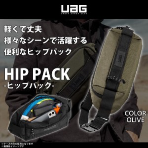 ショルダーバッグ ボディバッグ 斜めかけバッグ UAG-HIP-OL【2298】 UAG URBAN ARMOR GEAR HIP PACK ワンショルダー ナイロン ファスナー