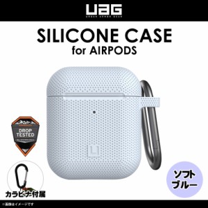 AirPods ケース シリコンケース 耐衝撃 UAG-UAPS-SB 【3622】 UAG URBAN ARMOR GEAR U SILICON CASE DOT 傷防止 カラビナ付き 米軍軍事規