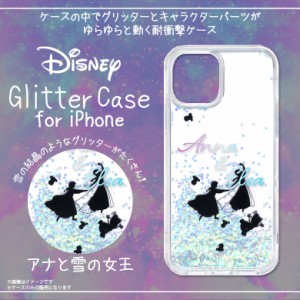 iPhone12 mini ケース グリッター アナと雪の女王 PG-DLQ20F04FRZ【6360】ハードケース ディズニーキャラクター キラキラ ラメ クリア 耐