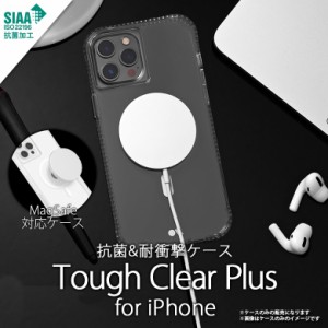 iPhone12 iPhone12 Pro ケース MagSafe対応ケース CM045422【2514】Case-Mate Tough Clear Plus 耐衝撃 抗菌素材使用 透明 クリアケース 