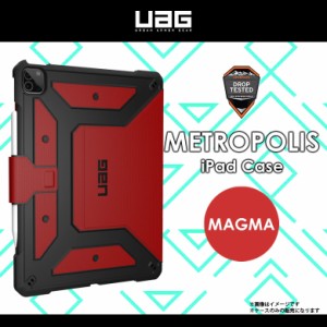 iPad Pro 12.9インチ 第5世代 第4世代 ケース ハードケース UAG-IPDPROLF5-MG【3782】UAG URBAN ARMOR GEAR METROPOLIS 耐衝撃 軽量 スリ