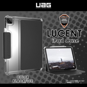 iPad Pro 12.9インチ 第5世代 第4世代 ケース ハードケース UAG-UIPDPROL5LU-BK【3812】UAG URBAN ARMOR GEAR U LUCENT 耐衝撃 軽量 スリ