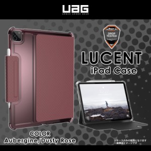 iPad Pro 12.9インチ 第5世代 第4世代 ケース ハードケース UAG-UIPDPROL5LU-AG【3829】UAG URBAN ARMOR GEAR U LUCENT 耐衝撃 軽量 スリ