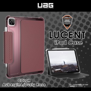 iPad Pro 11インチ 第3世代 第2世代 第1世代 ケース ハードケース UAG-UIPDPROM3LU-AG【3751】UAG URBAN ARMOR GEAR U LUCENT 耐衝撃 軽