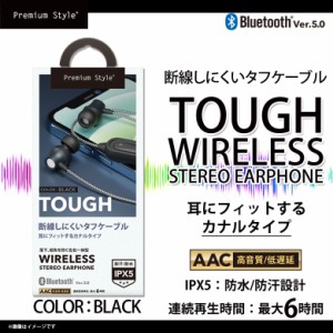 ワイヤレスイヤホン iphone android AAC対応 IPX5防水 PG-BTE12CE1BK【5615】カナル型 Bluetooth 5.0 ワイヤレスステレオイヤホン タフケ