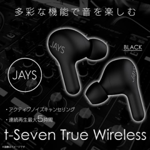 ワイヤレスイヤホン アクティブノイズキャンセリング 高音質 Bluetooth JS-TSTW-BK【3577】 JAYS t-Seven True Wireless 小型 SBC AAC 左