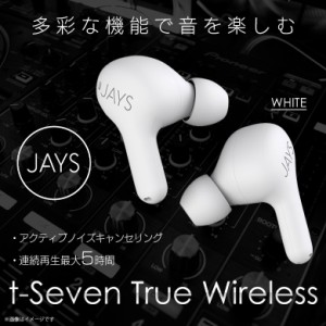 ワイヤレスイヤホン アクティブノイズキャンセリング 高音質 Bluetooth JS-TSTW-WH【3591】 JAYS t-Seven True Wireless 小型 SBC AAC 左