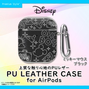 AirPods ケース レザーケース ディズニーキャラクター PG-DAPSLP01MKY【6575】PUレザー 箔押し 耐衝撃 カラビナ付き ミッキーマウス ブラ