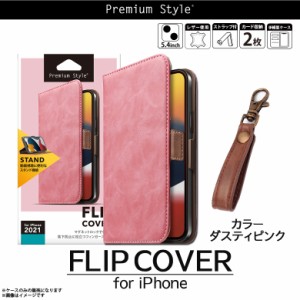 iPhone13 mini ケース 手帳型 PUレザー レザーケース ダスティピンク PG-21JFP03PK【0021】Premium Style フリップカバー カード収納 ス