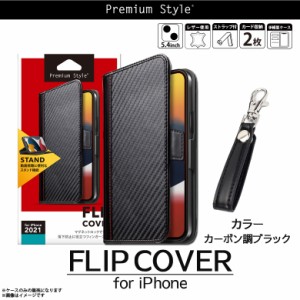 iPhone13 mini ケース 手帳型 PUレザー レザーケース カーボン調ブラック PG-21JFP04BK【0038】Premium Style フリップカバー カード収納