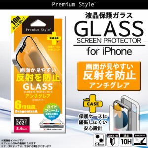iPhone13 mini フィルム ガラスフィルム 反射防止 サラサラ さらさら PG-21JGL02AG【0250】Premium Style 強化ガラス 汚れ防止 硬度10H 