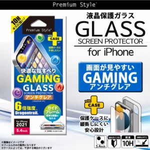 iPhone13 mini フィルム ガラスフィルム 反射防止 サラサラ さらさら PG-21JGL03AG【0267】ゲーム専用 Premium Style 強化ガラス 汚れ防