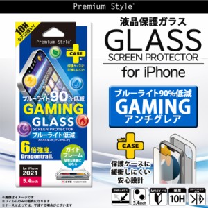 iPhone13 mini フィルム ガラスフィルム 反射防止 ブルーライトカット サラサラ PG-21JGL04BL【0274】ゲーム専用 Premium Style 強化ガラ