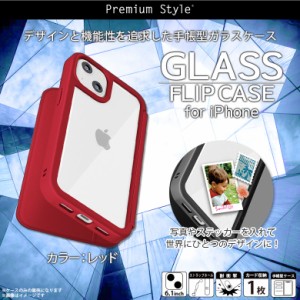 iPhone13 ケース 手帳型 背面クリア 耐衝撃 レッド PG-21KGF04RD【0687】クリア クリアケース Premium Style ガラスフリップケース カー