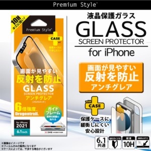 iPhone13 iPhone13 Pro フィルム ガラスフィルム 反射防止 サラサラ さらさら PG-21KGL02AG【0984】Premium Style 強化ガラス 汚れ防止 
