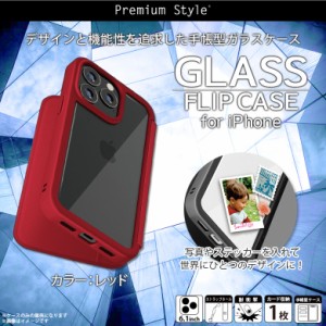 iPhone13 Pro ケース 手帳型 背面クリア 耐衝撃 レッド PG-21NGF04RD【1417】クリア クリアケース Premium Style ガラスフリップケース 