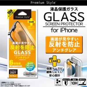 iPhone13 Pro Max フィルム ガラスフィルム 反射防止 サラサラ さらさら PG-21PGL02AG【1820】Premium Style 強化ガラス 汚れ防止 硬度10