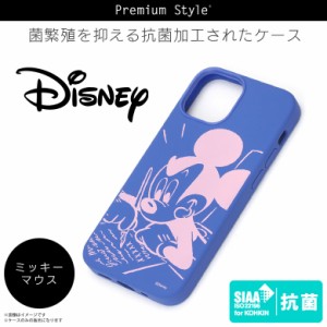 iPhone13 mini ケース キャラクター シリコン 抗菌 ミッキーマウス PG-DSC21J01MKY【2254】Disney 軽量スリム設計 さらさら手触り ストラ