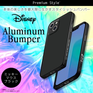 iPhone13 mini バンパー フレーム キャラクター 耐衝撃 ミッキーマウス PG-DBP21J01MKY【2315】Disney アルミバンパー 軽量 簡単ワンタッ