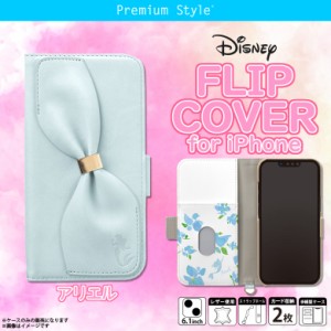 iPhone13 ケース キャラクター 手帳型 アリエル PG-DFP21K07ARL【2476】Disney フリップカバー リボン カード収納 ストラップ用リング付