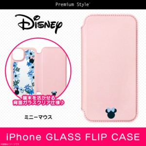 iPhone13 ケース キャラクター 手帳型 耐衝撃 ミニーマウス PG-DGF21K03MNE【2513】背面クリア クリアケース Disney ガラスフリップケー