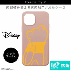 iPhone13 ケース キャラクター シリコン 抗菌 くまのプーさん PG-DSC21K04POO【2766】Disney 軽量スリム設計 さらさら手触り ストラップ