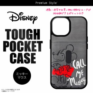 iPhone13 ケース キャラクター 耐衝撃 背面カード収納 ミッキーマウス PG-DPT21K05MKY【2773】Disney タフポケットケース 米軍軍事規格 