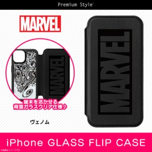 iPhone13 ケース キャラクター 手帳型 耐衝撃 MARVEL ヴェノム PG-DGF21K21VEN【2827】背面クリア クリアケース マーベル ガラスフリップ