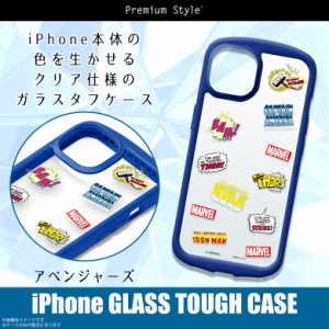 iPhone13 ケース キャラクター クリア 耐衝撃 MARVEL アベンジャーズ PG-DGT21K21AVG【2841】クリアケース マーベル ガラスタフケース 米