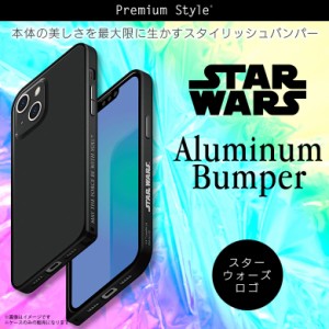 iPhone13 バンパー フレーム キャラクター 耐衝撃 STAR WARS ロゴ PG-DBP21K30SW【2926】スターウォーズ アルミバンパー 軽量 簡単ワンタ