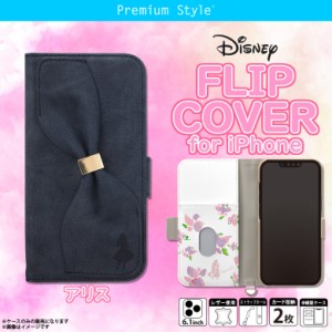 iPhone13 Pro ケース キャラクター 手帳型 ディズニー 不思議の国のアリス PG-DFP21N06ALC【3084】Disney フリップカバー リボン カード