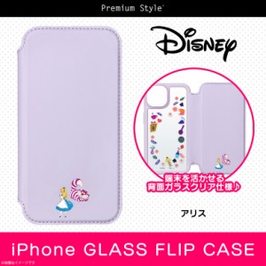 iPhone13 Pro ケース キャラクター 手帳型 耐衝撃 不思議の国のアリス PG-DGF21N04ALC【3145】背面クリア クリアケース Disney ガラスフ