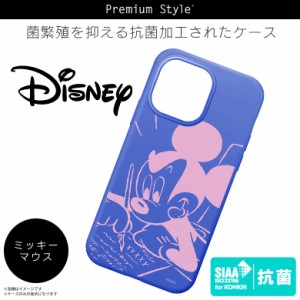 iPhone13 Pro ケース キャラクター シリコン 抗菌 ミッキーマウス PG-DSC21N01MKY【3275】Disney 軽量スリム設計 さらさら手触り ストラ