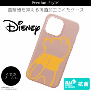 iPhone13 Pro ケース キャラクター シリコン 抗菌 くまのプーさん PG-DSC21N04POO【3305】Disney 軽量スリム設計 さらさら手触り ストラ