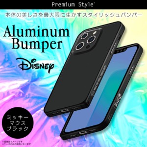 iPhone13 Pro バンパー フレーム キャラクター 耐衝撃 ミッキーマウス PG-DBP21N01MKY【3336】Disney アルミバンパー 軽量 簡単ワンタッ