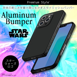 iPhone13 Pro バンパー フレーム キャラクター 耐衝撃 STAR WARS ロゴ PG-DBP21N30SW【3466】スターウォーズ アルミバンパー 軽量 簡単ワ