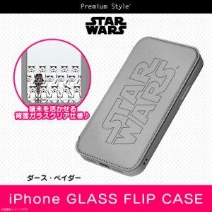 iPhone13 Pro Max ケース キャラクター 手帳型 耐衝撃 STAR WARS ダース・ベイダー PG-DGF21P30DV【3534】背面クリア クリアケース スタ