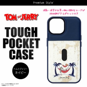 iPhone13 ケース キャラクター 耐衝撃 背面カード収納 トムとジェリー ネイビー PG-WPT21K01TAJ【3718】ワーナーブラザース タフポケット