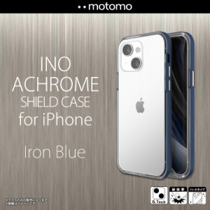 iPhone13 ケース クリア クリアケース ブルーフレーム INOASIP13BL【3428】ハードケース motomo INO ACHROME SHIELD ワイヤレス充電可能 