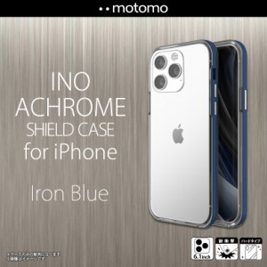 iPhone13 Pro ケース クリア クリアケース ブルーフレーム INOASIP13PBL【3435】ハードケース motomo INO ACHROME SHIELD ワイヤレス充電