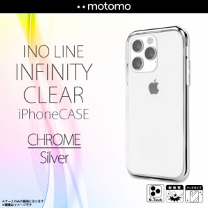 iPhone13 Pro ケース クリア クリアケース 耐衝撃 ゴールドフレーム INOLICIP13PGO【3244】ソフトケース motomo INO LINE INFINITY CLEAR