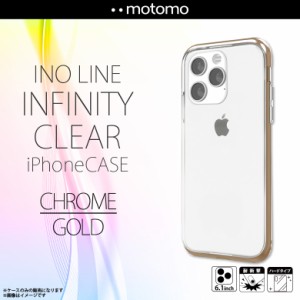 iPhone13 Pro ケース クリア クリアケース 耐衝撃 シルバーフレーム INOLICIP13PSV【3251】ソフトケース motomo INO LINE INFINITY CLEAR