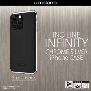 iPhone13 Pro ケース 耐衝撃 ハードケース ブラック INOLICSIP13PBK【3268】motomo INO LINE INFINITY CLEAR CHROME SILVER ワイヤレス充