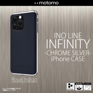 iPhone13 Pro ケース 耐衝撃 ハードケース インディゴ INOLICSIP13PIN【3237】motomo INO LINE INFINITY CLEAR CHROME SILVER ワイヤレス