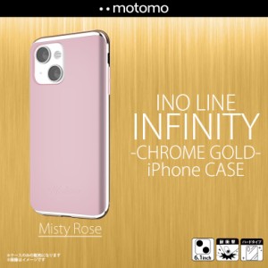 iPhone13 ケース 耐衝撃 ハードケース ミスティローズ INOLICGIP13RO【3411】motomo INO LINE INFINITY CLEAR CHROME GOLD ワイヤレス充