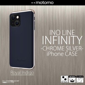 iPhone13 ケース 耐衝撃 ハードケース インディゴ INOLICGIP13IN【3213】motomo INO LINE INFINITY CLEAR CHROME GOLD ワイヤレス充電可