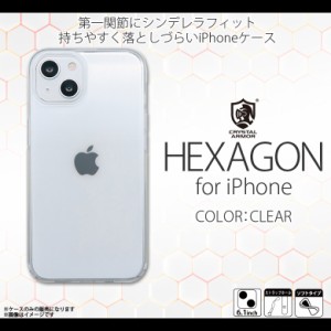 iPhone13 ケース クリアケース マットクリア PEI24-HX-MCL【6461】 CRYSTAL ARMOR HEXAGON MATTE CLEAR ソフトケース シンデレラフィット